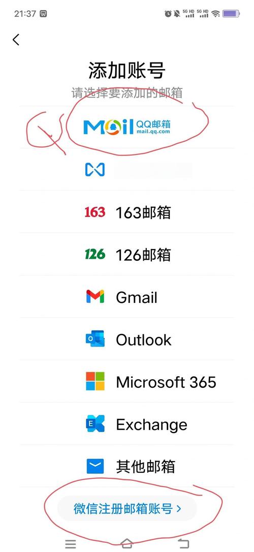 安卓怎么开启爬虫:安卓怎么开启爬虫功能