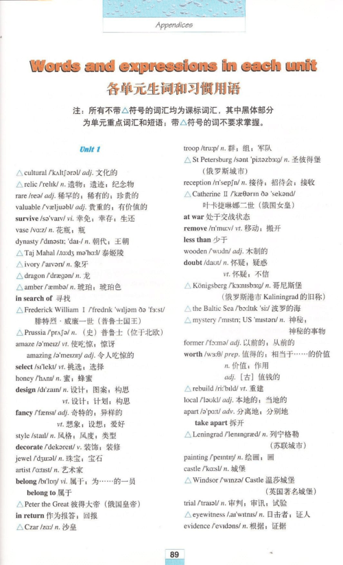 grasp中文翻译:gravity中文翻译