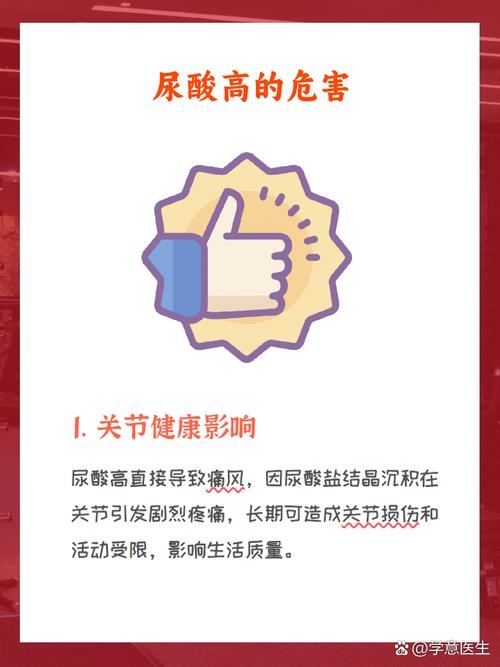 什么是尿酸尿酸在人体的作用是啥:什么是尿酸,尿酸在人体的作用是啥