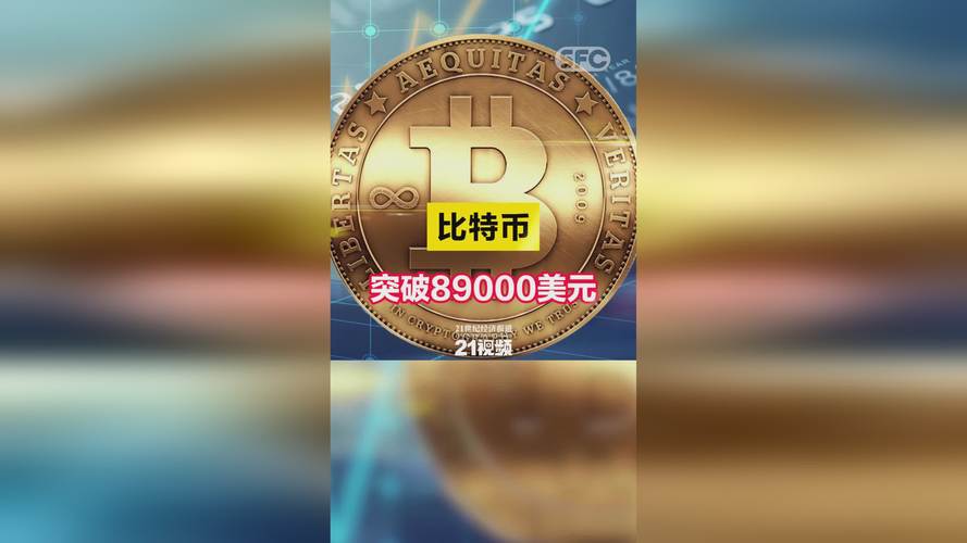 比特币会被破译吗:比特币会不会被破解