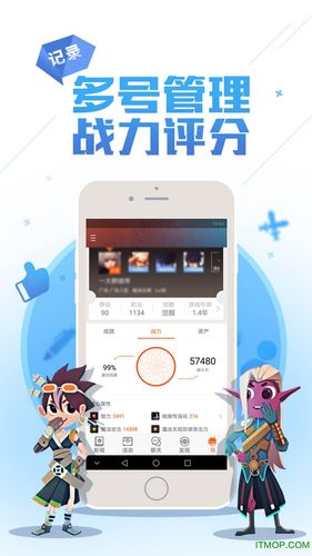 tgp最新版本下载的简单介绍