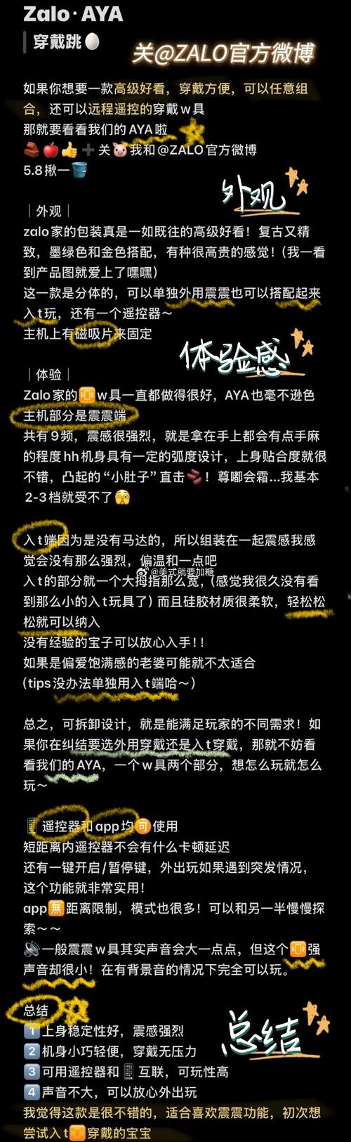 zalo中文版安装包教程:zalo中文版下载_zalo中文安卓版下载优基地