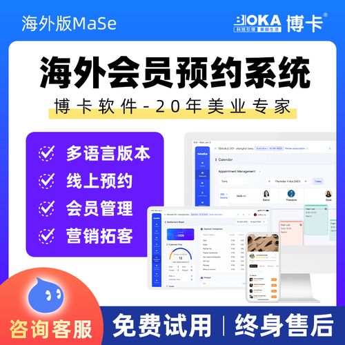 博卡营销平台登录:博卡营销平台登录失败