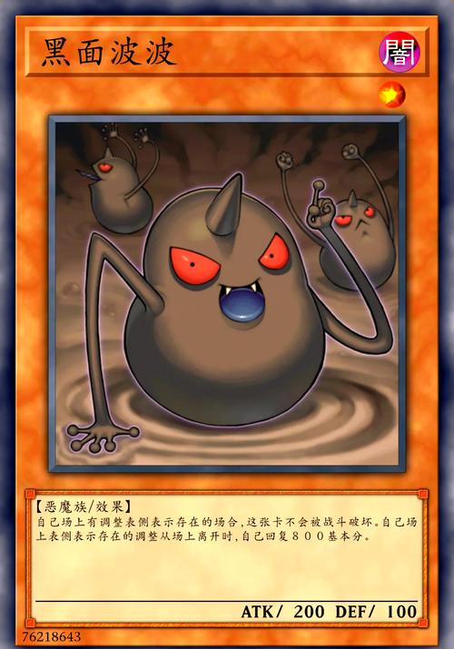 波尔卡牌游戏:介绍一下波尔卡