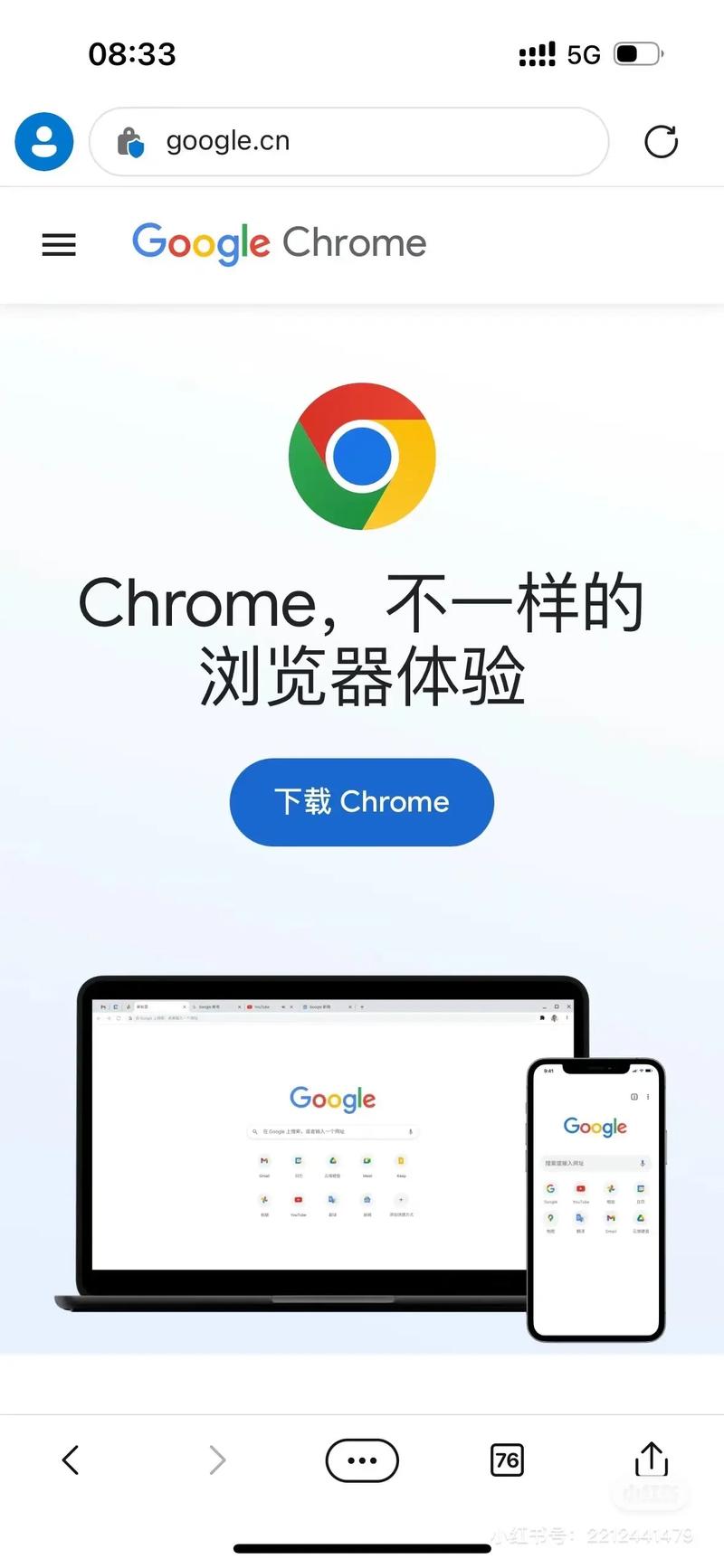 进入谷歌官网:谷歌浏览器官网进入