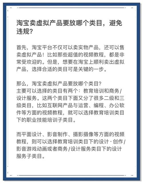 购买虚拟店铺违法吗:购买虚拟店铺违法吗判几年