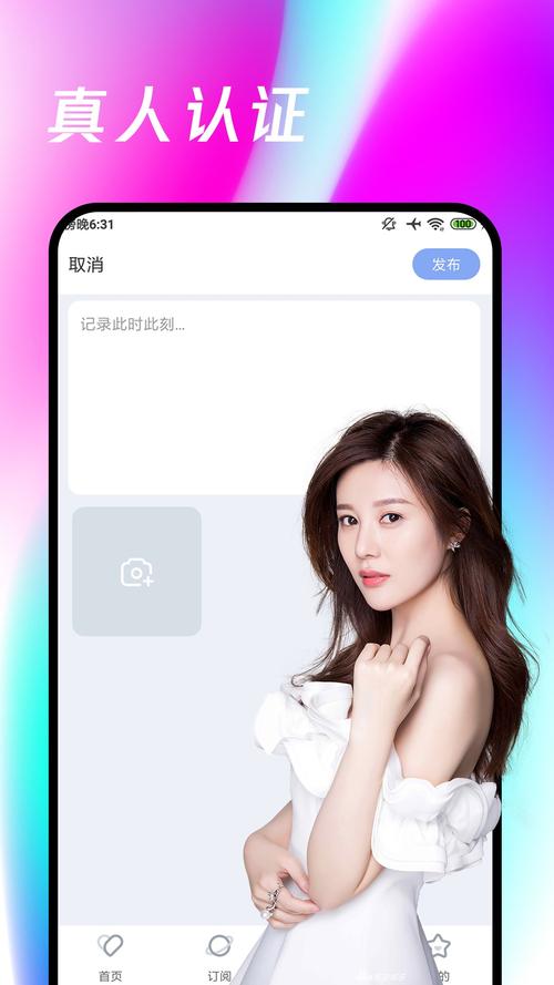 安卓系统下载app:安卓手机app下载软件