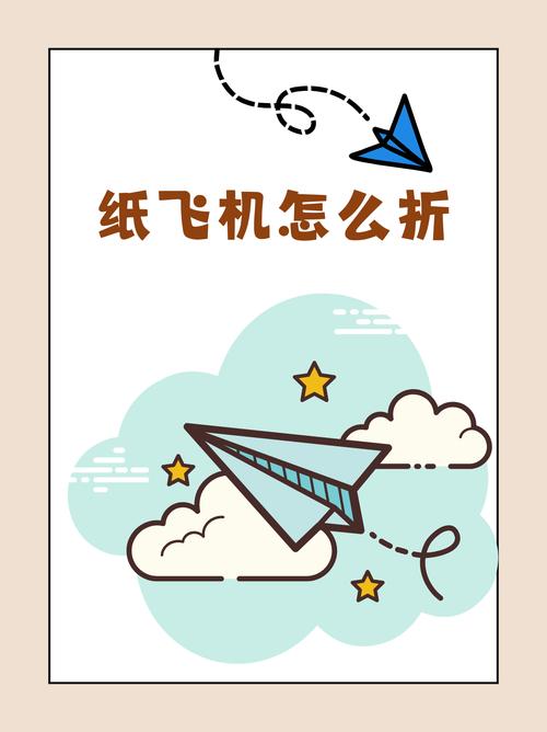 纸飞机如何下载安装:纸飞机下载安装2022