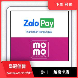 zalopay下载:zalopay下载官网