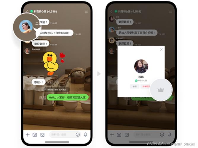 line社交软件有自带翻译吗的简单介绍