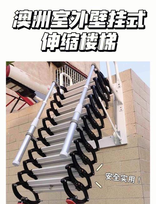 小型伸缩梯子:伸缩梯子安装方法