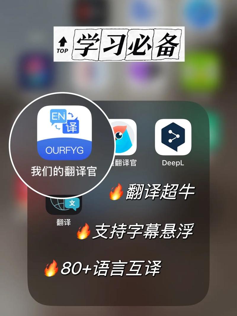 谷歌翻译在线翻译:谷歌翻译在线翻译器免费版