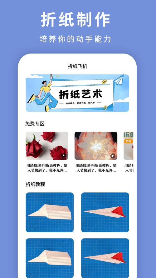 纸飞机官网版下载地址:纸飞机app中文版官网