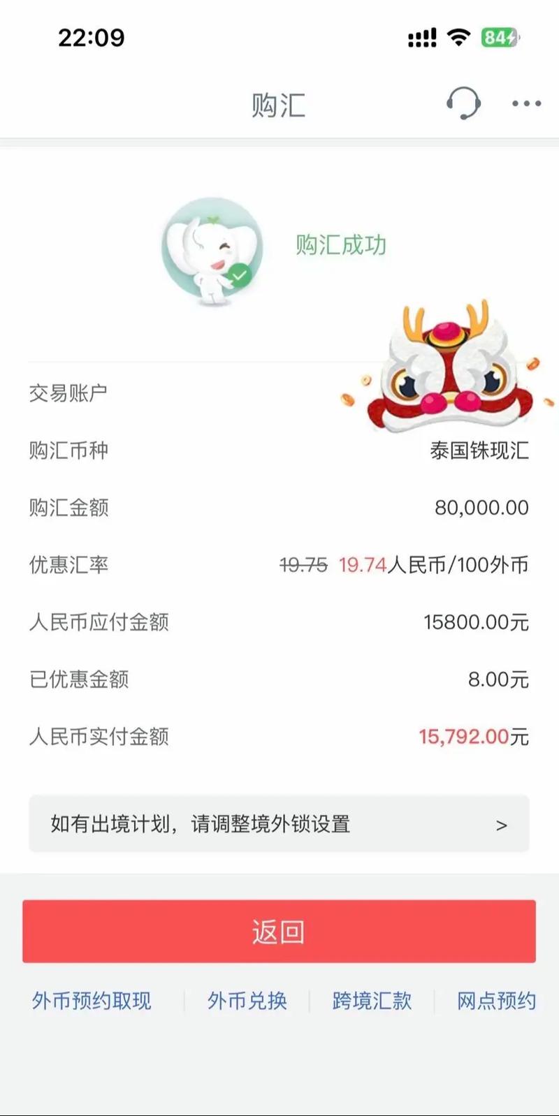 泰达币可以兑换人民币吗:泰达币可以兑换人民币吗现在