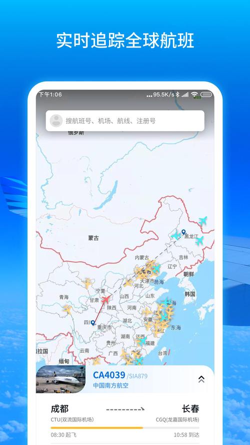 安卓飞机下载教程手机版最新:安卓手机怎么下载飞机聊天软件