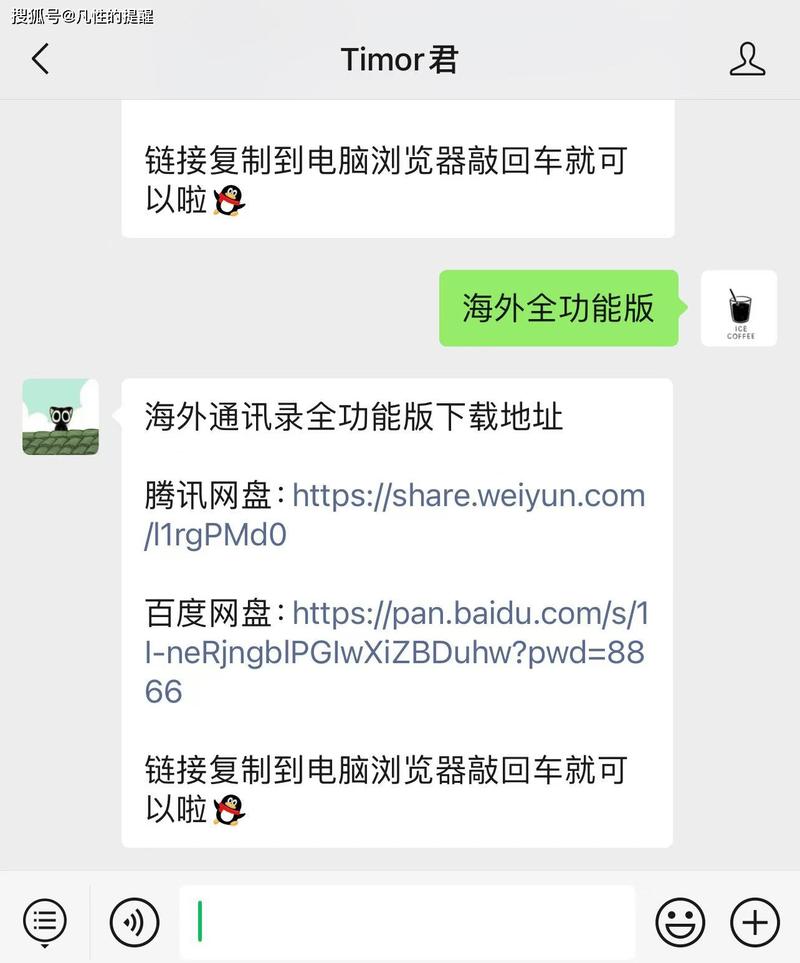 whatsapp如何找国外客户:whatsapp加国外好友怎么加