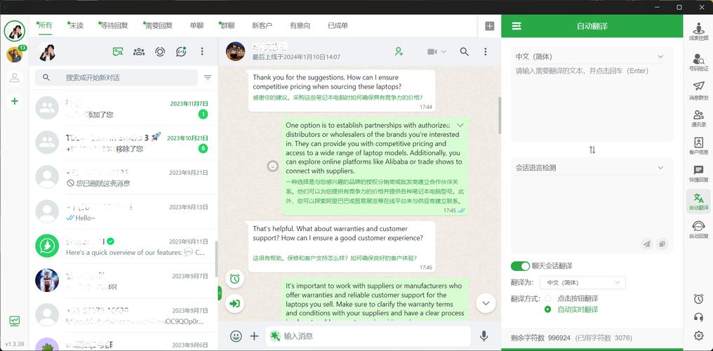 whatsapp破解长期免费版:whatsappsender破解
