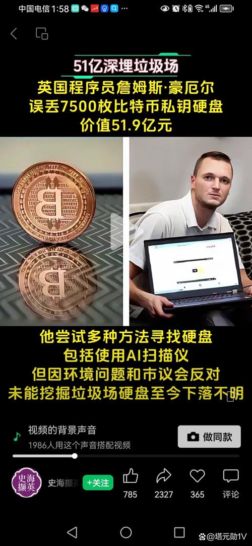 比特币网:比特币网上怎么弄