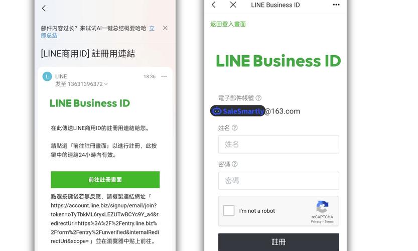 line登录入口:line登录入口官网