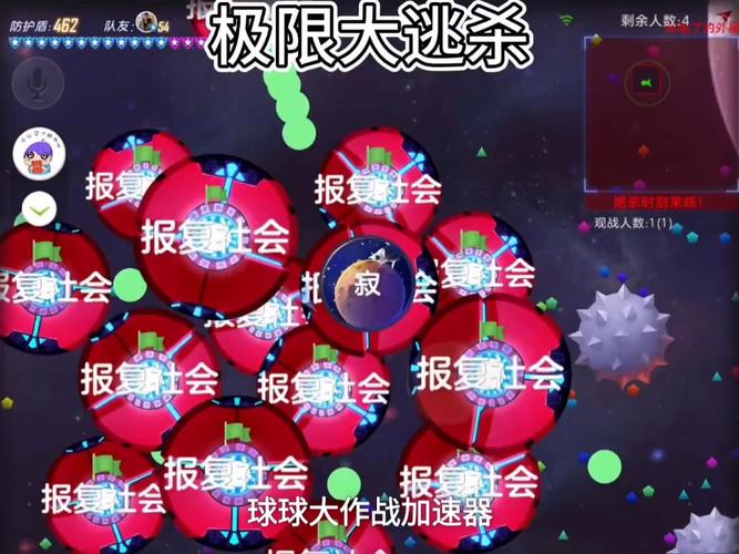 球球大作战加速软件下载:球球大作战加速器下载免root
