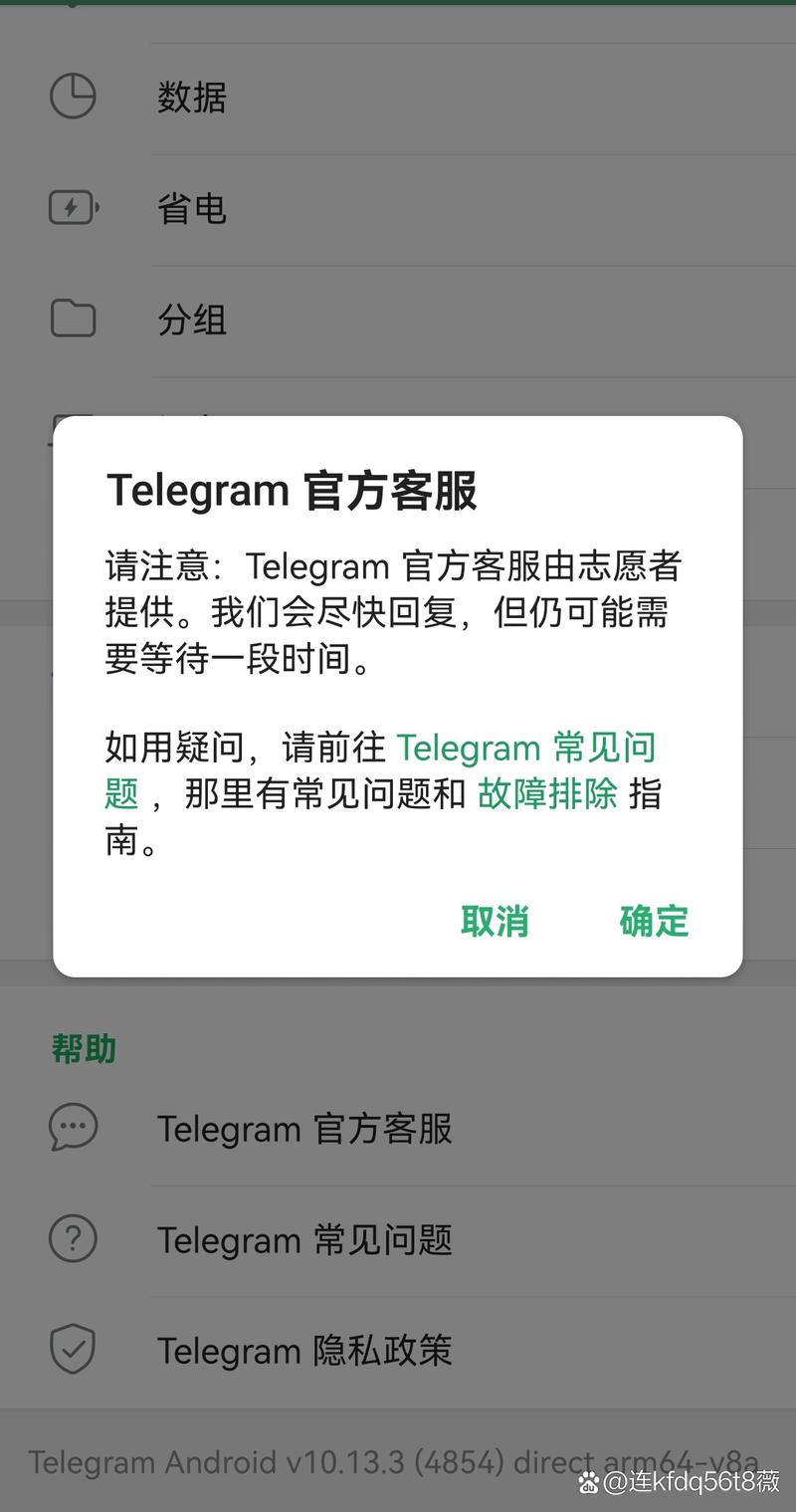 telephone网页版:telegeram官网入口