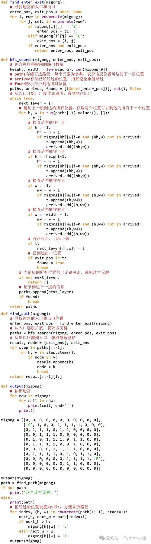 python中如何输入20%:python请输入20个1～100内的数