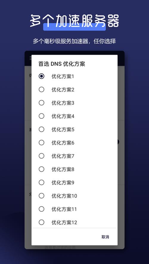 关于原子加速器永久免费版鸿蒙版的信息