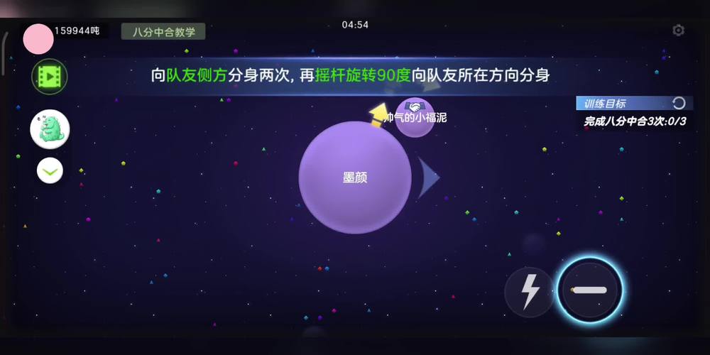 球球大作战加速版下载:球球大作战加速器下载免费2020