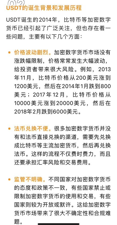 泰达币官网地址:泰达币交易所官网