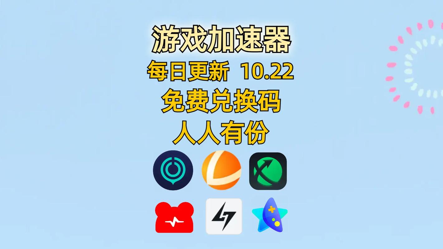 泰国玩国内游戏用什么加速器:泰国玩王者荣耀用什么加速器好