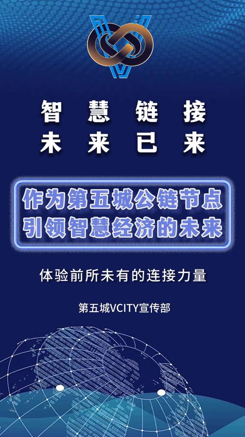 索拉娜公链1583:solana公链官网