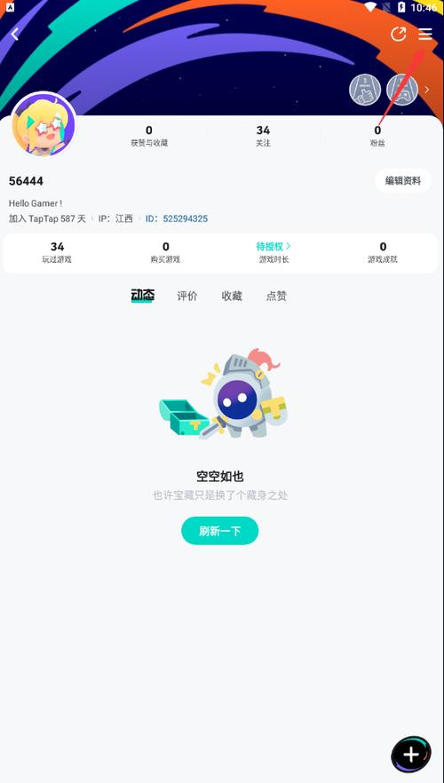 taptap官方正版:taptap官方正版入口下装