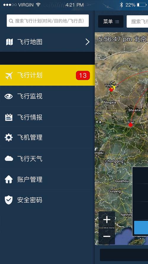 关于纸飞机app聊天软件官方下载的信息