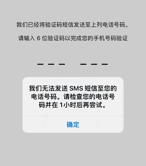 whatsapp短信验证卡住了:whatsapp短信验证一直连接中