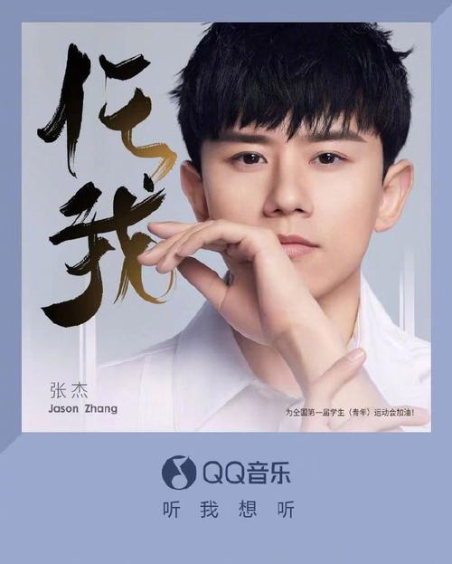 张杰新歌《千万次想象》上线:张杰新歌千万次想象上线了吗