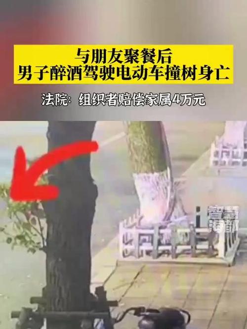 小伙深夜酒驾发生事故后死亡:小伙深夜酒驾发生事故后死亡赔偿