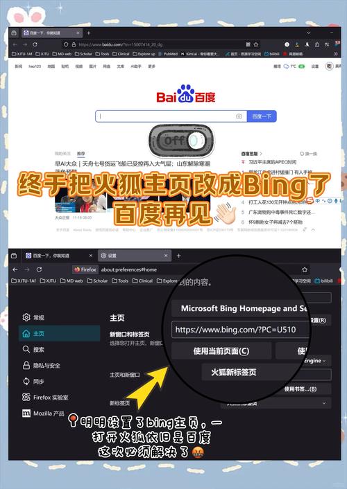 火狐浏览器打不开网站怎么回事:火狐浏览器打不开网站怎么回事儿