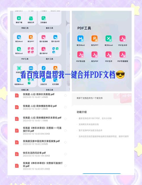 包含tg怎么下载文件的词条