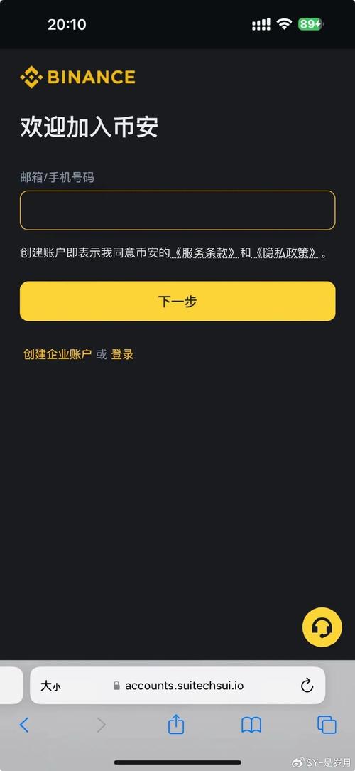 安币充值平台入口:安币充值平台入口官网