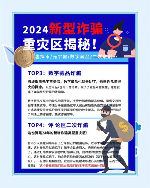 玩虚拟币被骗报警怎么处理:虚拟币被骗10万报警说不立案