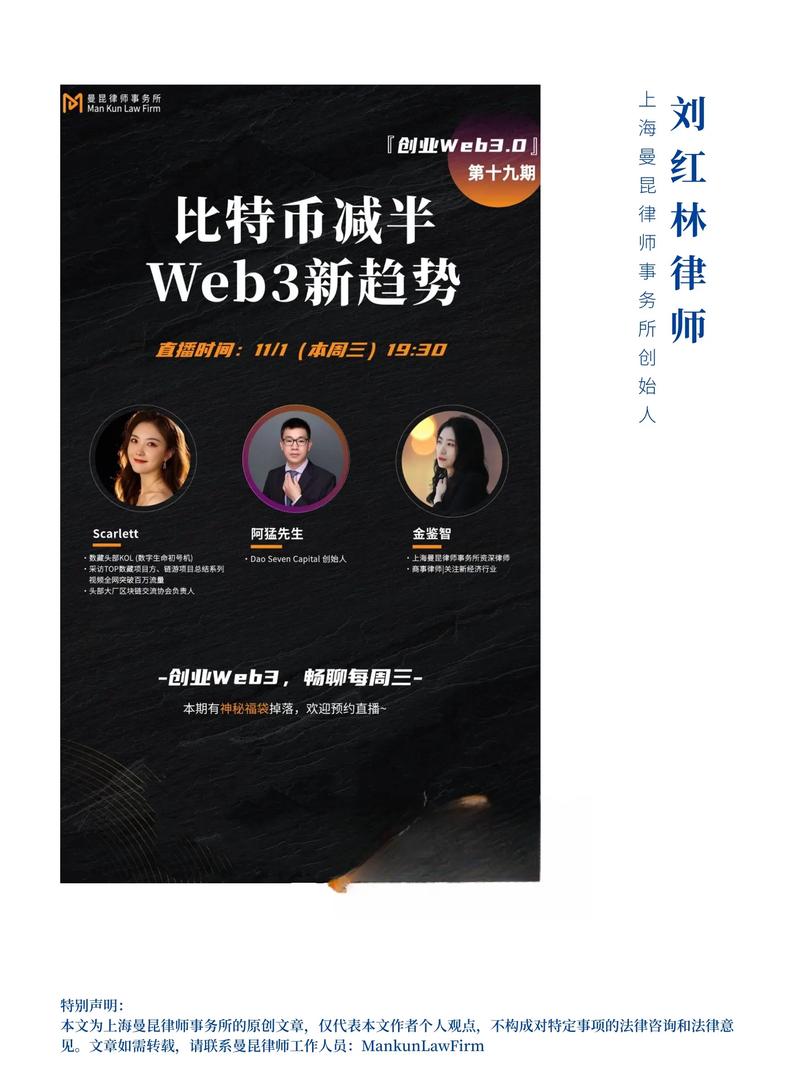 比特币在中国合法吗web3.0:比特币在中国合法吗2023年最新消息
