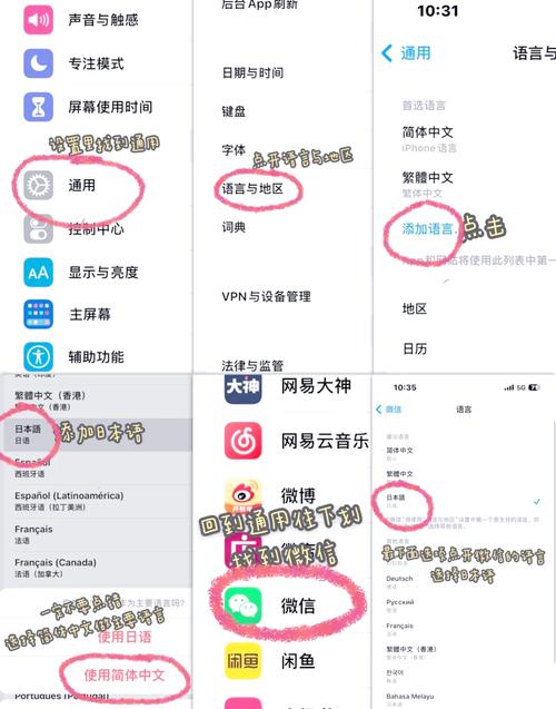 包含snapchat怎么改中文字体的词条