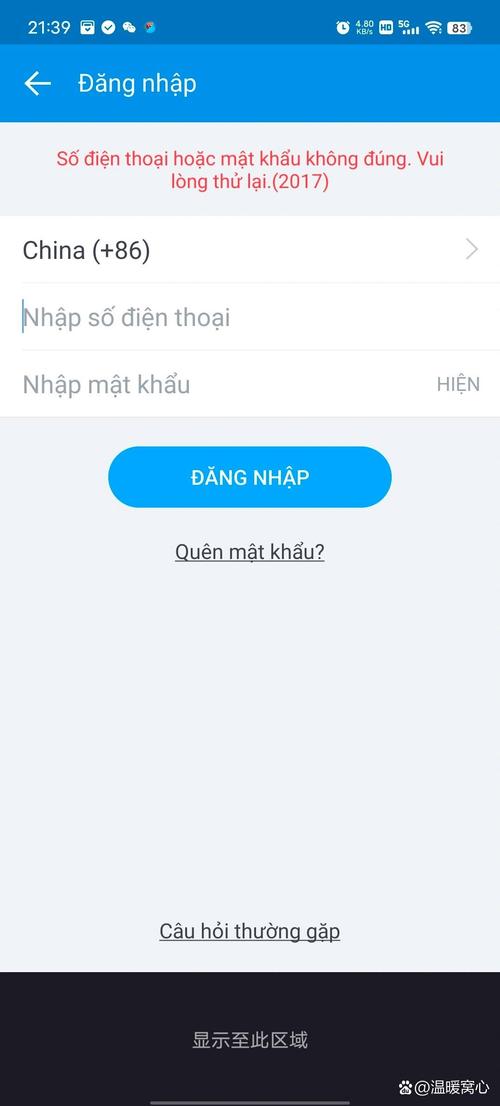 zalo中文版下载苹果:zalo download iphone