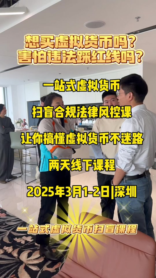 虚拟币合约玩法教程:虚拟币合约玩法教程图解