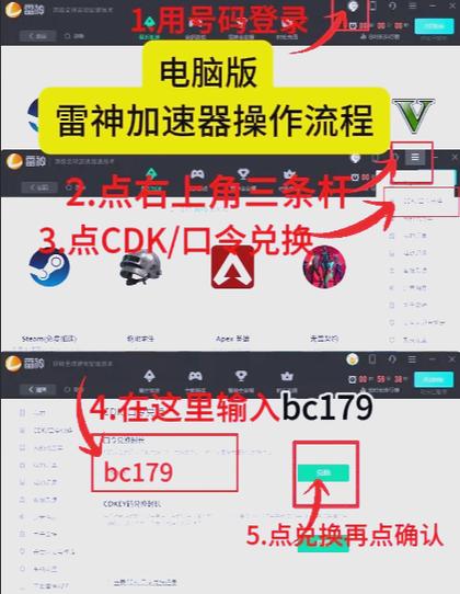 游戏加速器网络专员:网游加速器的实现原理