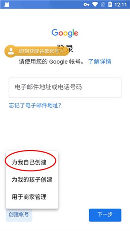包含ourplay加速器官网的词条