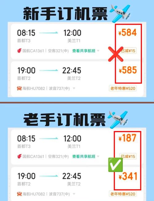 飞机账号批发购买:买飞机的网站是什么