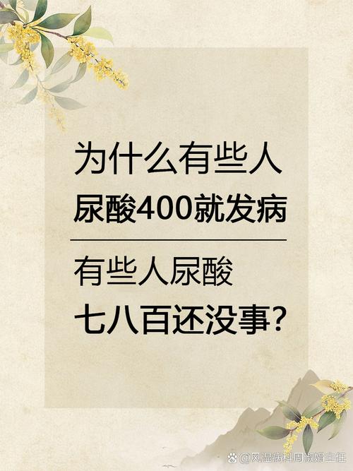 尿酸通俗讲叫什么:尿酸的概念是什么?