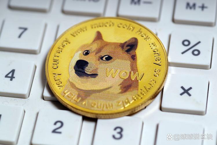 狗币的今日价格:狗币的今日价格多少人民币一枚
