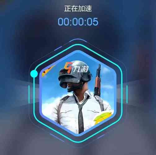 biubiu加速器好用吗:biubiu加速器加速效果好吗